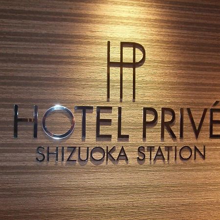 Hotel Prive Shizuoka Station Eksteriør bilde