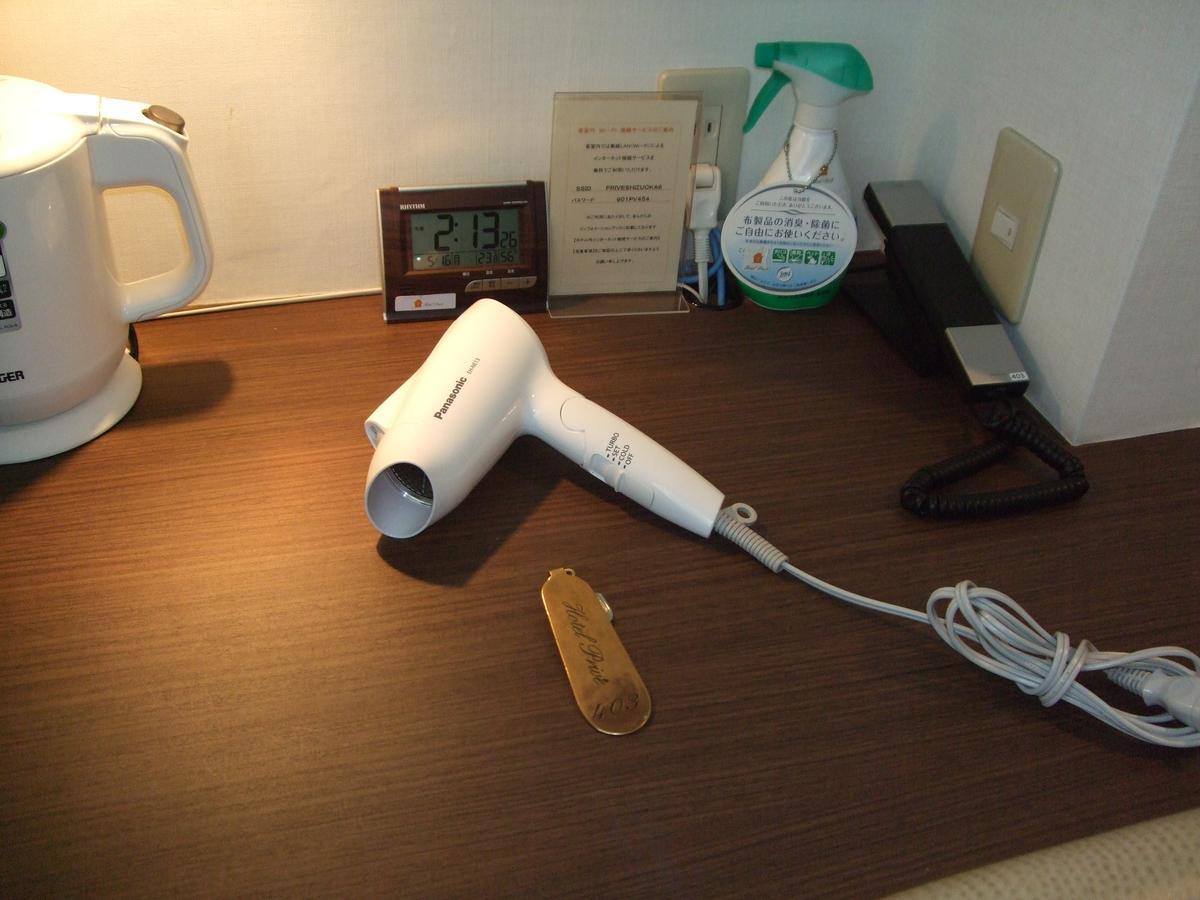 Hotel Prive Shizuoka Station Eksteriør bilde